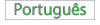 link to page with portuguese translation