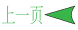 Navigation previous button