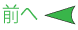 Navigation previous button
